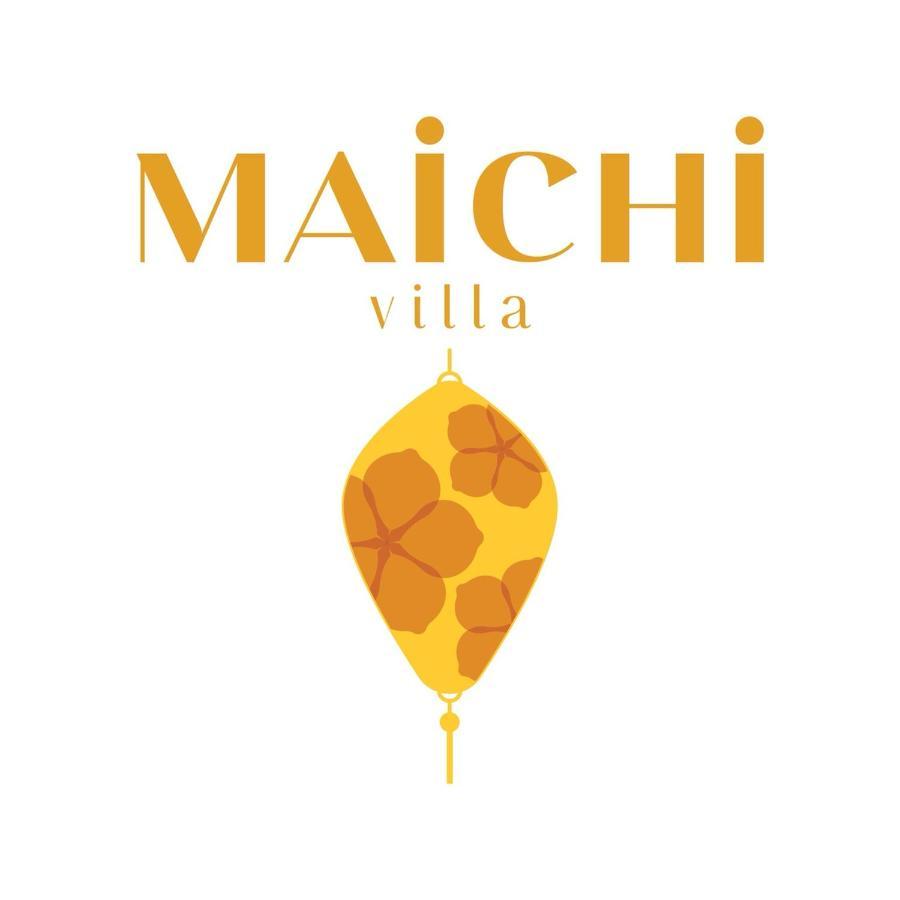 Maichi Villa Χόι Αν Εξωτερικό φωτογραφία